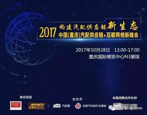 豪車(chē)燒機(jī)油難題 個(gè)人互聯(lián)網(wǎng)服務(wù)助您高效解決